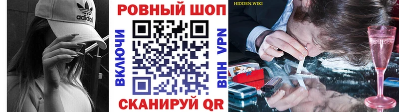 Купить наркотики цена Красноперекопск ГАШ  Cocaine  Alpha-PVP  МАРИХУАНА  МЕФ 