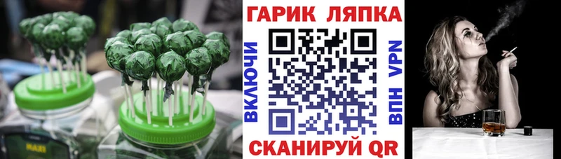 Еда ТГК марихуана Красноперекопск