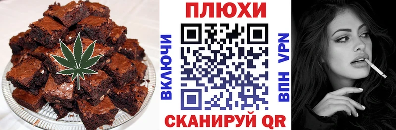 продажа наркотиков  Красноперекопск  Печенье с ТГК конопля 