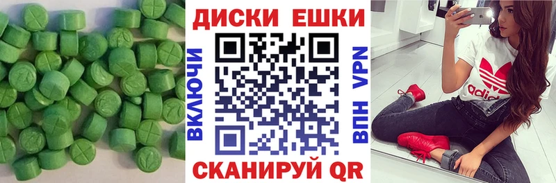 Экстази louis Vuitton  купить наркоту  Красноперекопск 