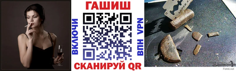 ГАШИШ 40% ТГК  Красноперекопск 