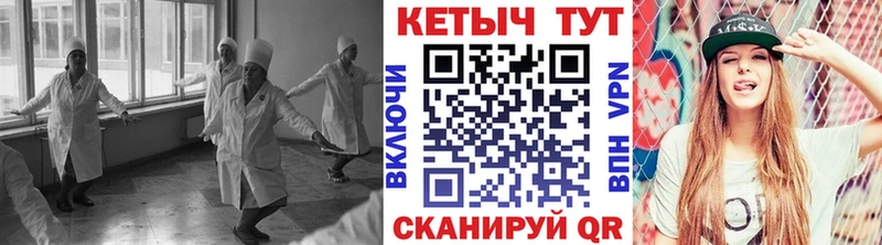 КЕТАМИН ketamine  Красноперекопск 