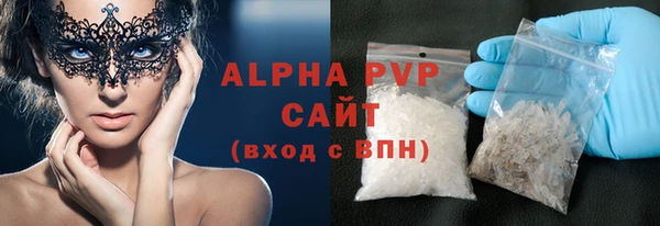 кокс Абинск