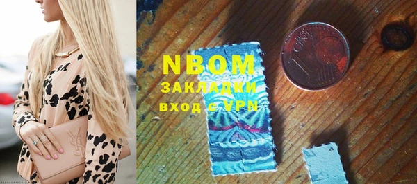 кокс Абинск
