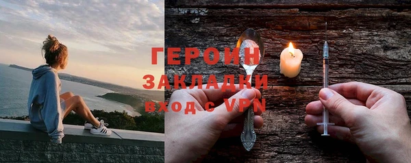 героин Абаза