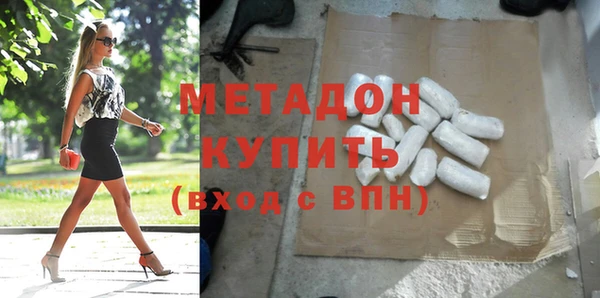 кокс Абинск
