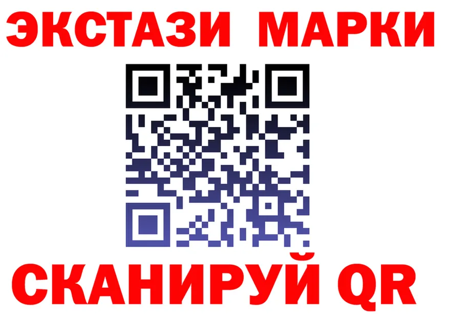Марки N-bome 1500мкг ССЫЛКА сайты даркнета mega Красноперекопск