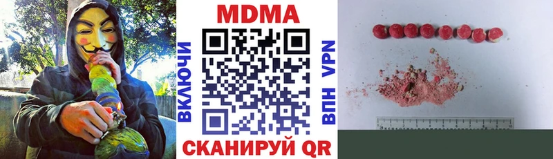 даркнет сайт  Красноперекопск  MDMA VHQ 