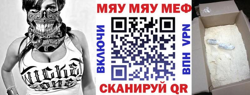 MEGA   Красноперекопск  МЕФ mephedrone  что такое наркотик 