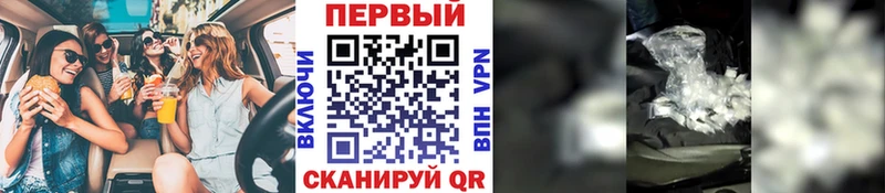 МЕТАМФЕТАМИН мет  Красноперекопск 