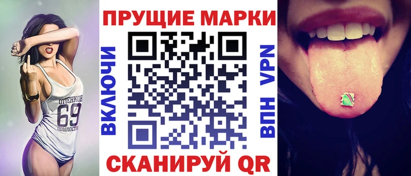 mega зеркало Красноперекопск Марки NBOMe 1,5мг