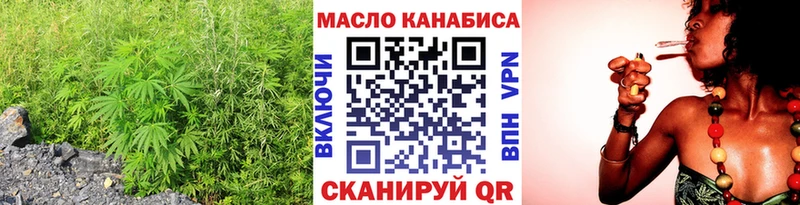 ТГК жижа  купить наркотик  shop клад  Красноперекопск 