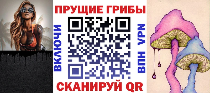 дарнет шоп  Красноперекопск  Псилоцибиновые грибы ЛСД 